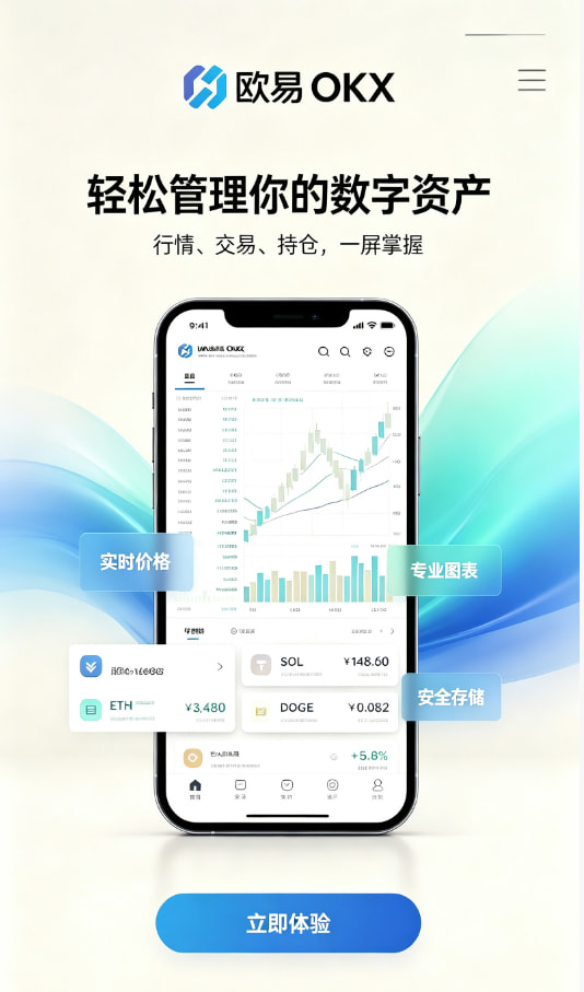 欧交易所app正版入口原理科普