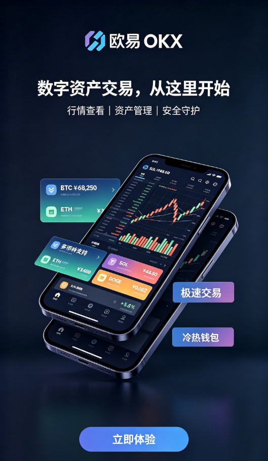 欧交易所app正版入口钱包机制